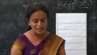 Grade 4 Mrs Rajithani Grade 4 Mrs Rajithani