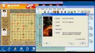 chinese chess stoneman auto-play and win on ourgame xiangqi screenshot 1