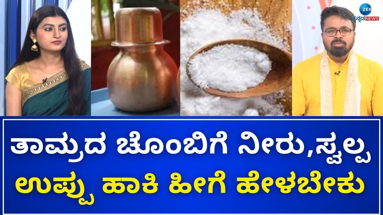 Money is happiness | Anantha Vishwa Acharya | ನಿಂಬೆ ಹಣ್ಣನ್ನು 3 ದಾರಿಯಲ್ಲಿ ತುಳಿದು ಕೃತಜ್ಞತೆ ಹೇಳಿ