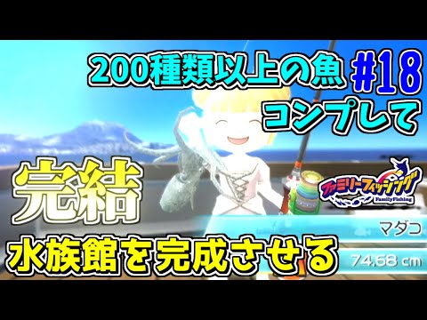 ファミリーフィッシング hq720.jpg?sqp=-