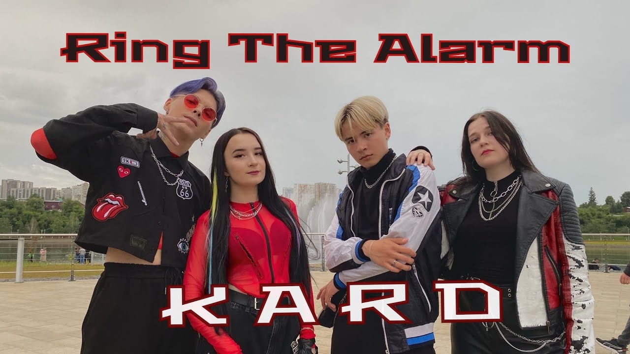  K pop In Public KARD Ring The Alarm cover Dance By O M G 1theK Cover Contest YouTube