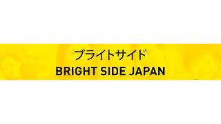 無料テレビで豆知識を視聴する
