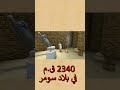 سيقطع نينگيرسو الأيادي نهاية لگش المأساوية 