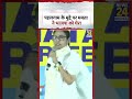 West Bengal : Pahalgam Attack के मुद्दे पर CM Mamata Banerjee ने BJP को घेरा