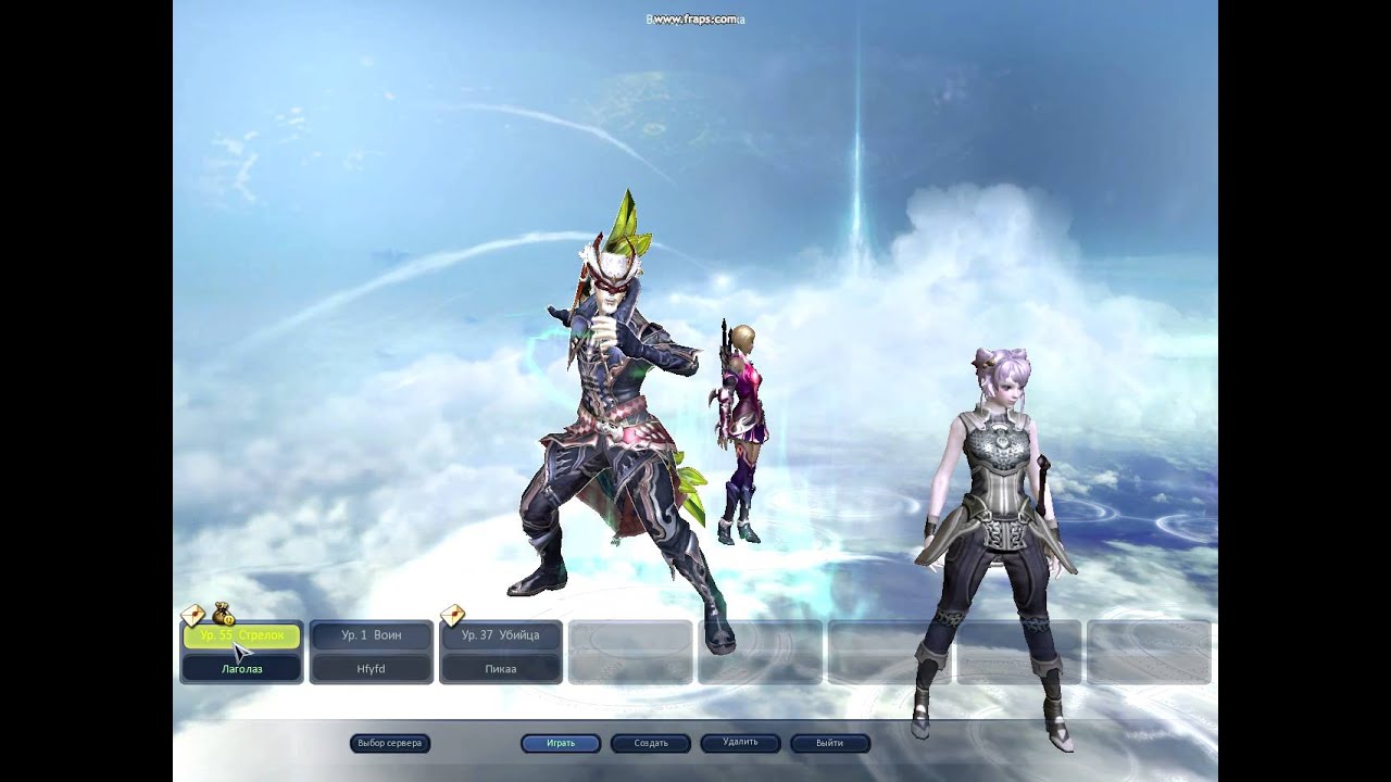 Айон энергокинез элийцы карта