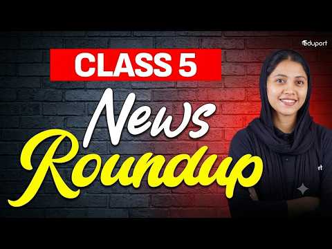 CLASS 5 നിങ്ങൾക്ക് ഇതാ ഒരു GOLDEN CHANCE | eduport class 5