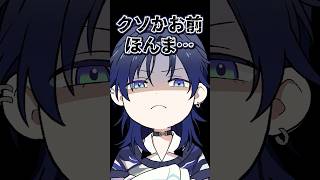 【つい…】エンチャント結果に納得いかず暴言が出る花籠つばさ #にじさんじ #切り抜き