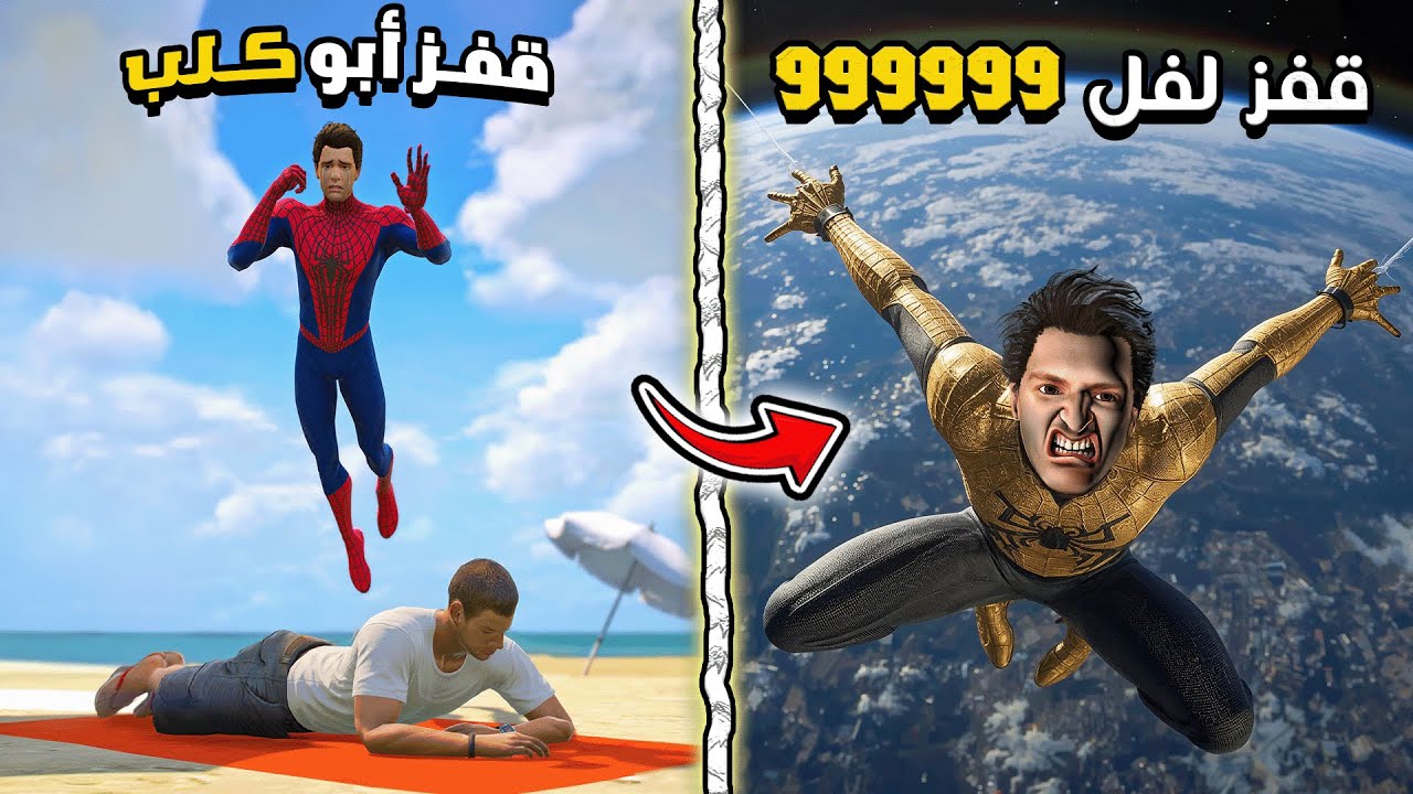 Latest Title & Thumbnail