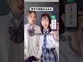 習字の授業あるある【TikTok】#shorts