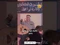اغنية العم غافل عالوجع جت اغنية العم غافل عالوجع جت