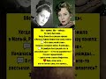НИКТО НЕ ОЖИДАЛ ТАКОГО… #shorts #звезды #знаменитости #шок #сенсация #шоубизнес
