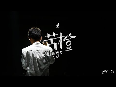 Assista a RAiNBOW [ 苦橙 ] Live MV no YouTube