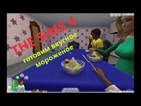 THE SIMS 4