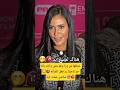 خبطها من ورا وهو مش واخد باله حد لاحظ رد فعل الفنانه ساندي عملت ايه