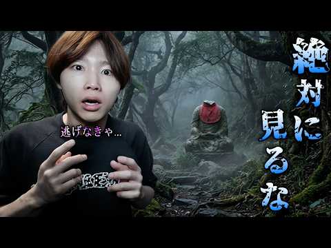 マイコちゃん[MAIKO] 最新動画 【注意】首がない地蔵に出会った、、、これに触ったら死ぬらしい、、、終わったわ…