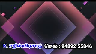 Opening Soon Any Site Visit Booking Contact K. Sathish Prasath , 9489255846