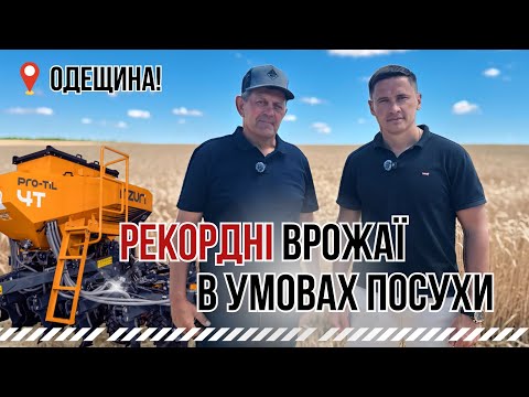 Як вижити фермеру без дощу Робимо ставку на технологію а не на погоду Досвід Юрія Яловчука