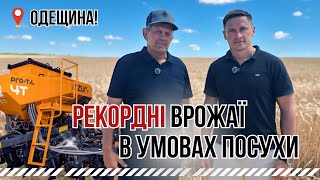 картинка: Як вижити фермеру без дощу?Робимо ставку на технологію,а не на погоду!Досвід Юрія Яловчука