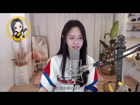 阿冷aleng《 漂洋过海来看你》原唱娃娃 【動態歌詞Lyrics】