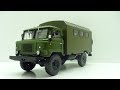 Легендарные грузовики СССР №3 К-66 на базе ГаЗ-66 MODIMIO