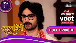 Swaragini सवरगन Ep 311 A Plot Against Rajat रजत क खलफ सजश