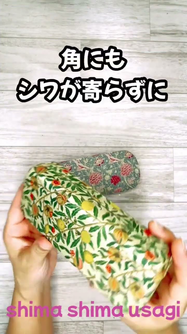売り物みたい!ステキなメガネケースができちゃった♪ - YouTube