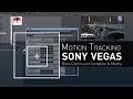 Трекинг в вегасе [Motion tracking in sony vegas]