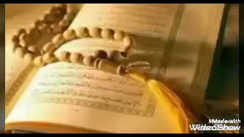 سوره ال عمران  بصوت القارئ الشيخ نعمه الحسان