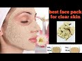 Multani mitti face pack for fair clear glowing skin/face pack for glowing skin home made in tamil