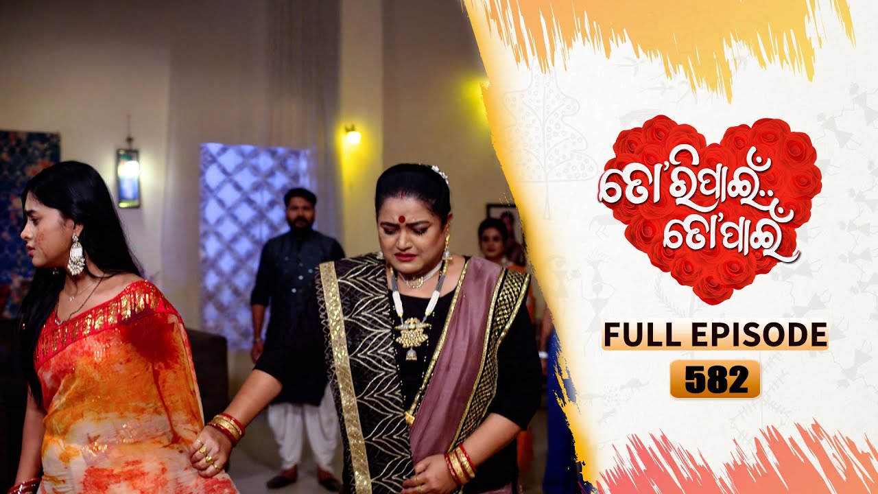 Tori Pain To Pain  | FULL EP - 582 | 18th Mar 2025 | Tarang TV | Tarang Plus