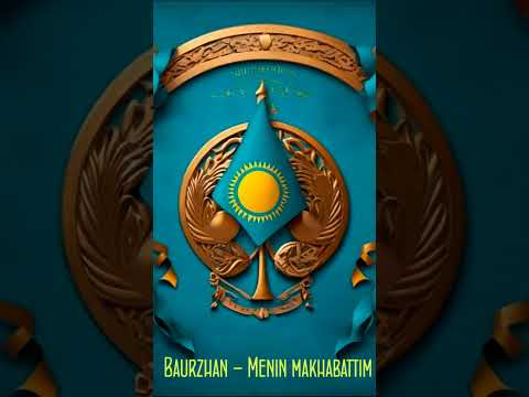 Baurzhan — Menin makhabattim #shorts #menin makhabattim #baurzhan #kz music