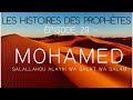 Lhistoire du prophte mohamed pbsl  vf par voix offor islam