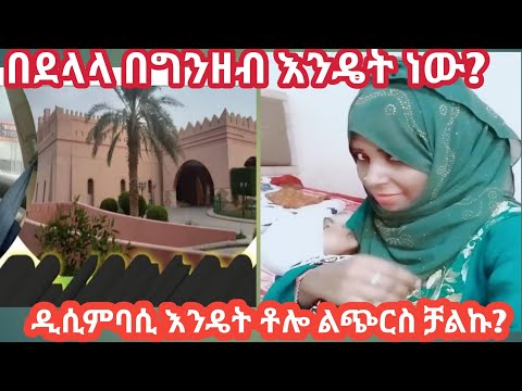 ቪዲዮ: ጥርሴ ለምን አጠረ?