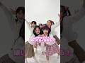嫌いな食べ物ある？😰　#natuul #ナチュール #小学生 #アイドル