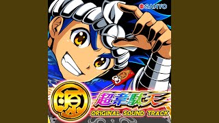 大工の源さん超韋駄天THE BEST     CD 大工の源さん超韋駄天 THE BEST - Album by SANYO MUSIC | Spotify