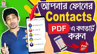 Save All Phone Contacts As a PDF File | How to export & Print Contacts from Android Phones!