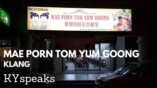 KY eats - Authentic Thai Eats at Mae Porn Tom Yum Goong