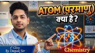 Applied Chemistry| Polytechnic1st Year| Atom L-1| By Deepak Sir|#polytechnic #12th