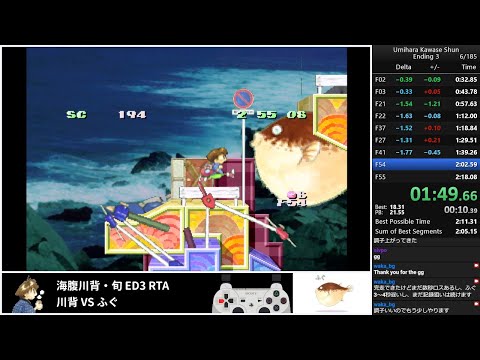 海腹川背 さよなら 海腹川背 ちらり」，店舗別オリジナル特典のデザインが