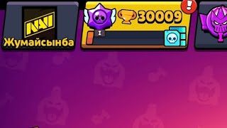 АПНУЛ 30К КУБКОВ В BRAWL STARS