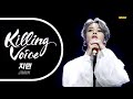 [방탄 지민] 별가루 음색✨부터 카나리아박🕊️까지 | [4K][Killing Voice] 지민(JIMIN)의 킬링보이스