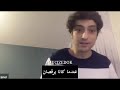 سئلو تنار اولماز عن افضل مشهد عندة