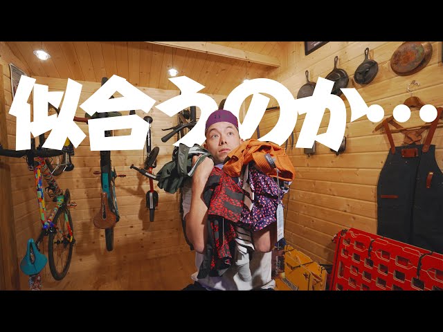 CAF DU CYCLISTE サングラスYouTuberケンタさん愛用ブランド やべぇ…癖が強過ぎるサイクルジャージが大量に届いてしまった…w - YouTube
