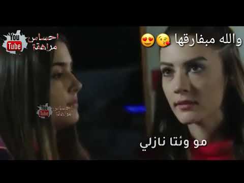 اغيه بجن عليها بغار على مسلسل بنات الشمس نازلي صلاح سافاش تصميمي