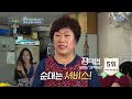 쌀국수에서 000 맛이 난다고 송은이가 혼자 알기 아까워서 공개하는 상암동 숨은 맛집 [CEO로그]