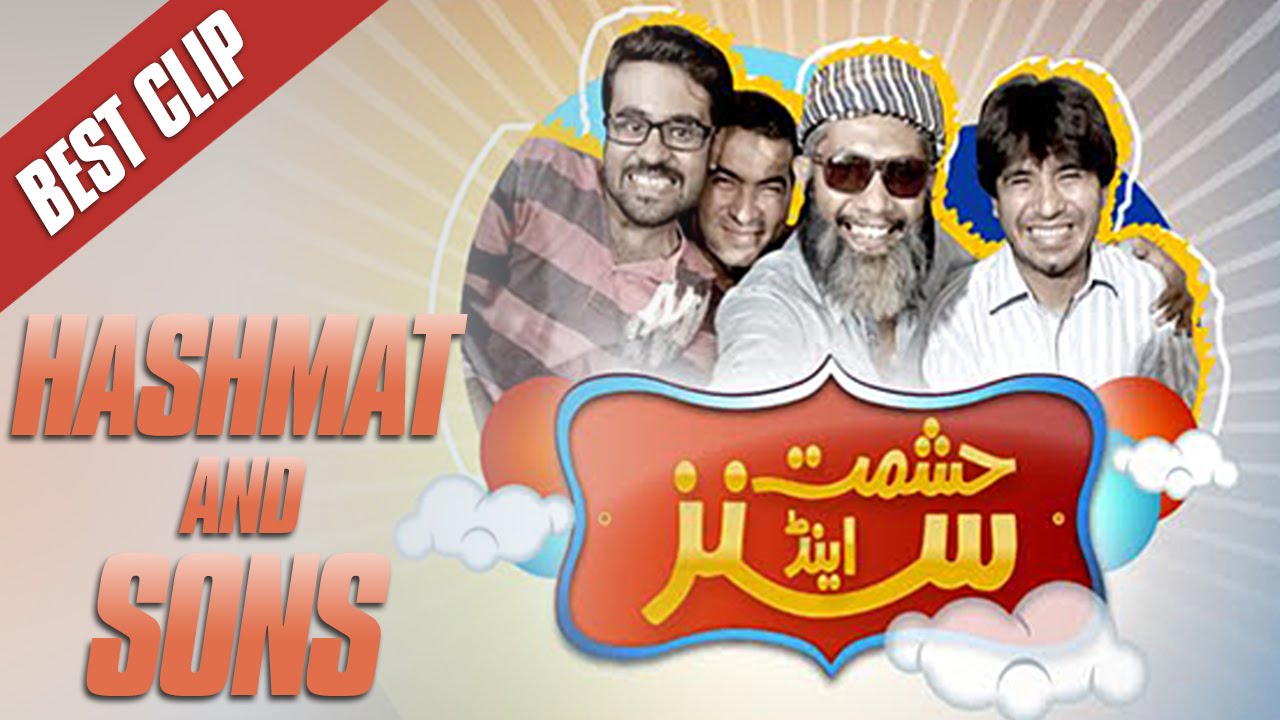 Hashmat Move Gosht Aapka Zaiqa Hamara | Hashmat & Sons | Best Clip | 16 Sep 2016 ...