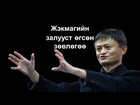 Видео: Автотуристуудад хэрэгтэй зөвлөгөө