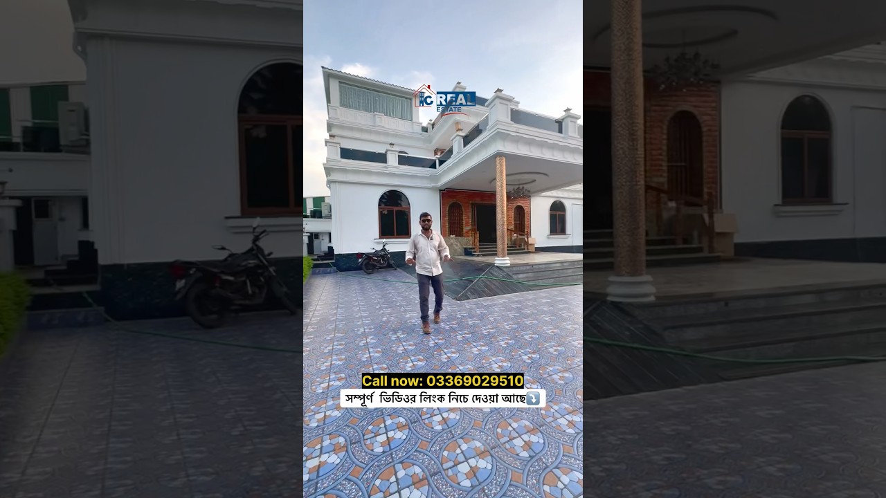 মাত্র 38 লাখে নতুন বাংলো