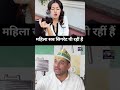 सड़क पर सरेआम सिगरेट पीती महिलाएं!  Tej Pratap Yadav के बयान से मचा बवाल #TejPratapYadav #ViralVideo