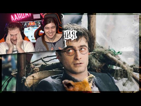 Гарри Поттер и проблемы с девушками (Переозвучка) Реакция на TheNafig